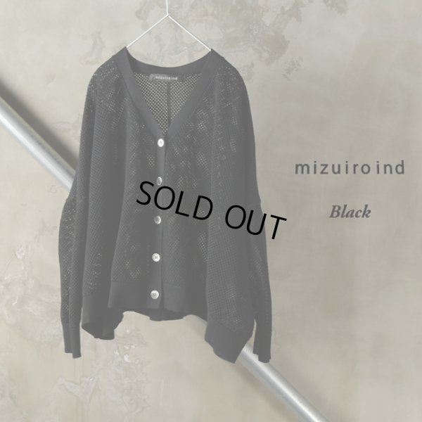 画像8: mizuiroind / ミズイロインド メッシュパターンワイドカーディガン (8)