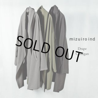 ⭐︎未使用品⭐︎ミズイロインドコクーンワイドベスト SALE！20%OFF】mizuiro ind ミズイロインド ワイドベスト