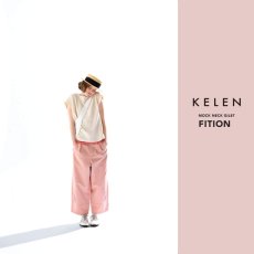画像1: KELEN / ケレン モックネックジレ FITION (1)