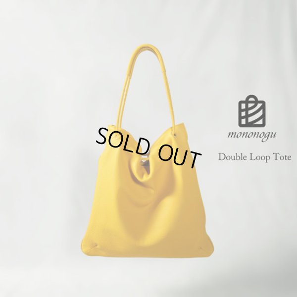 画像2: mononogu / もののぐ ダブルループトートバッグ シュリンクレザー (2)