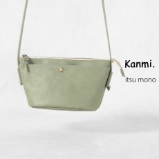 画像1: Kanmi / カンミ itsu mono ポシェット (1)