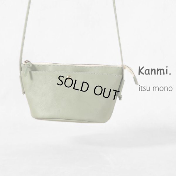 画像1: Kanmi / カンミ itsu mono ポシェット (1)