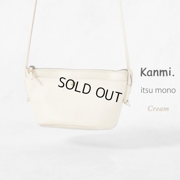 画像17: Kanmi / カンミ itsu mono ポシェット (17)
