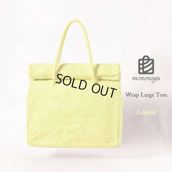 画像15: mononogu / もののぐ ラップラージトート (15)