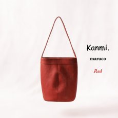 画像2: Kanmi / カンミ maruco バケツトートバッグ (2)
