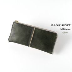画像2: BAGGYPORT / バギーポート フルクロームツートン L字ファスナー長財布 (2)