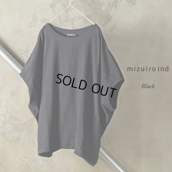 画像8: mizuiroind / ミズイロインド コクーンワイドプルオーバー (8)