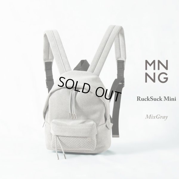 画像2: MNNG / エムエヌエヌジー リュックサック ミニ (2)