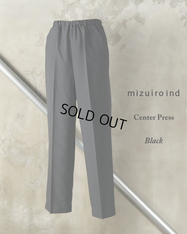 画像12: mizuiroind / ミズイロインド センタープレスワイドスラックス (12)