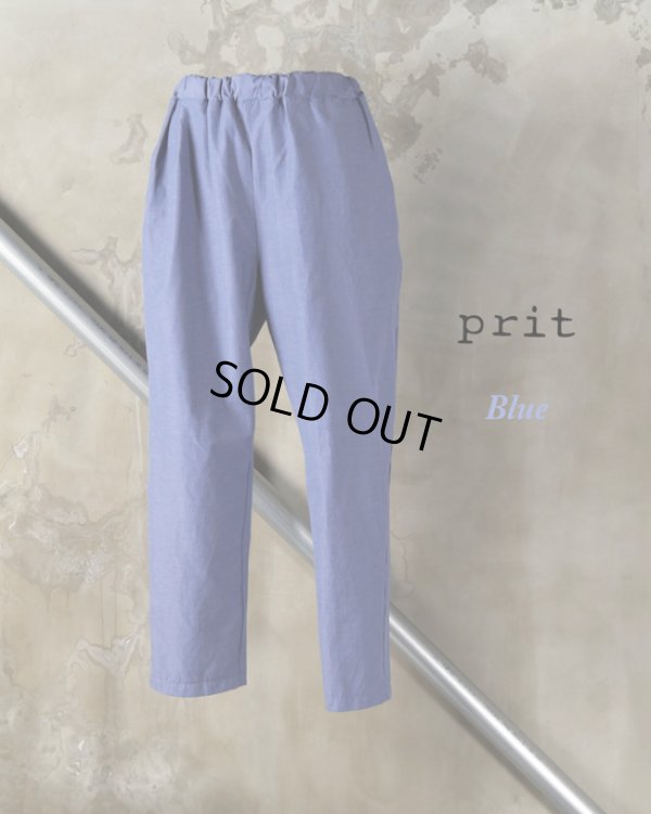 画像2: prit / プリット 綿麻ストレッチ テーパードイージーパンツ (2)