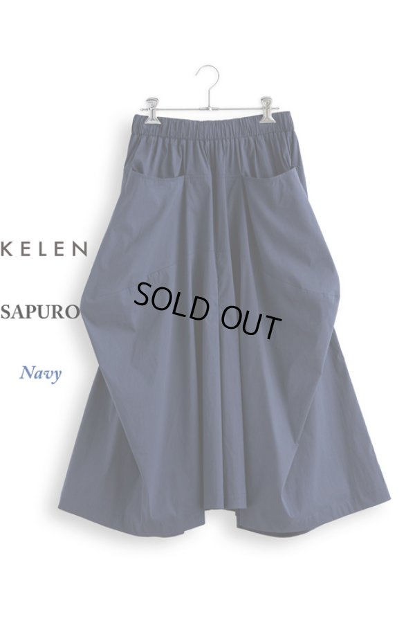 画像15: KELEN / ケレン デザインパターンパンツ SAPURO (15)