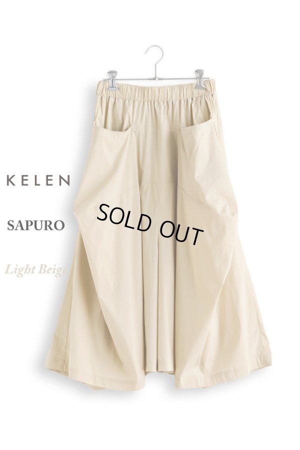 画像9: KELEN / ケレン デザインパターンパンツ SAPURO (9)