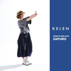 画像1: KELEN / ケレン デザインパターンパンツ SAPURO (1)