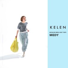 画像1: KELEN / ケレン バイカラーメッシュニットトップス MEDY (1)