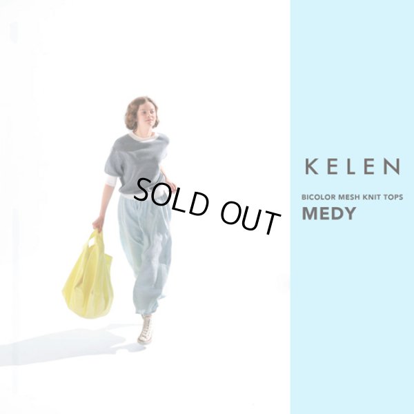 画像1: KELEN / ケレン バイカラーメッシュニットトップス MEDY (1)