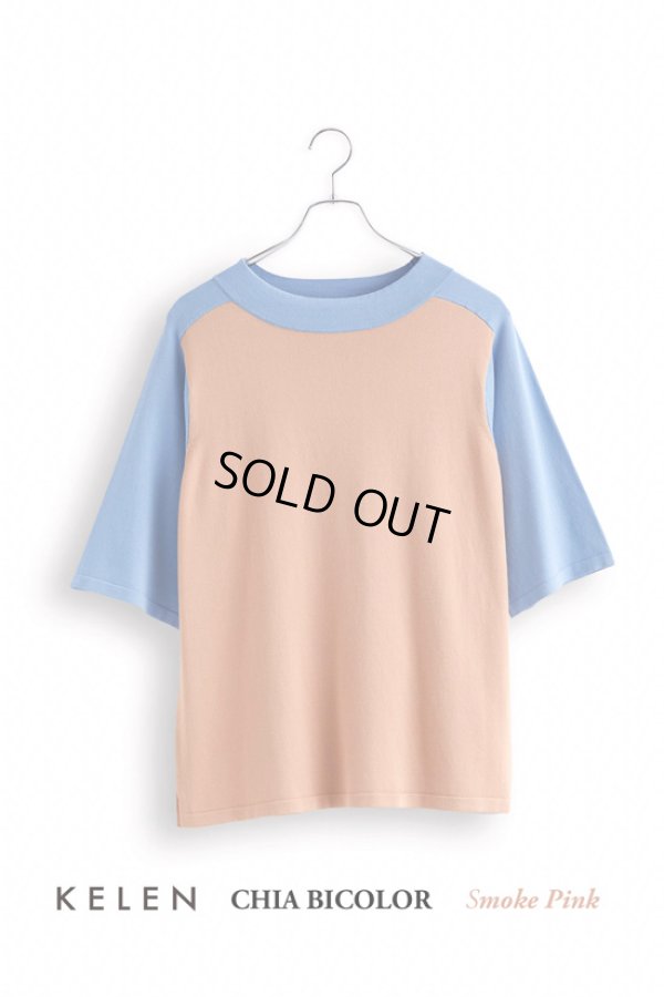 画像19: KELEN / ケレン バイカラーハーフスリーブニットトップス CHIA BICOLOR (19)