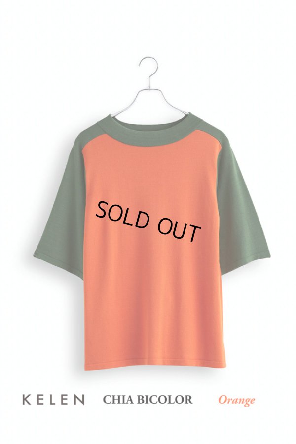 画像11: KELEN / ケレン バイカラーハーフスリーブニットトップス CHIA BICOLOR (11)