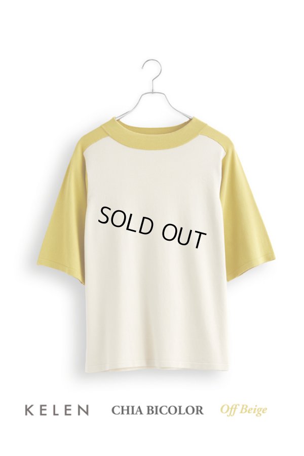 画像18: KELEN / ケレン バイカラーハーフスリーブニットトップス CHIA BICOLOR (18)
