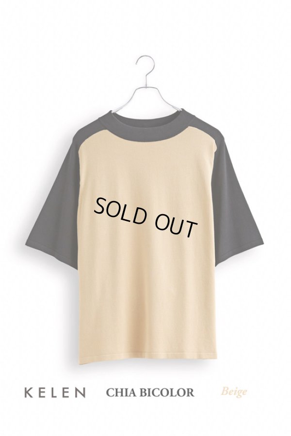 画像17: KELEN / ケレン バイカラーハーフスリーブニットトップス CHIA BICOLOR (17)