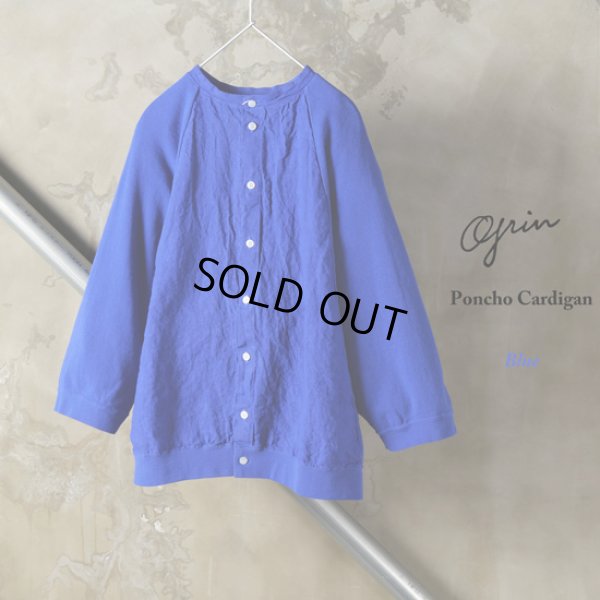 画像11: grin / グリン ミニアゼワッフル ポンチョカーディガン (11)