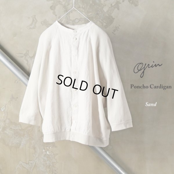 画像12: grin / グリン ミニアゼワッフル ポンチョカーディガン (12)