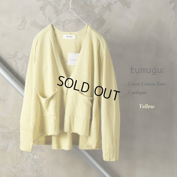 画像9: tumugu / ツムグ リネンコットンニットカーディガン (9)