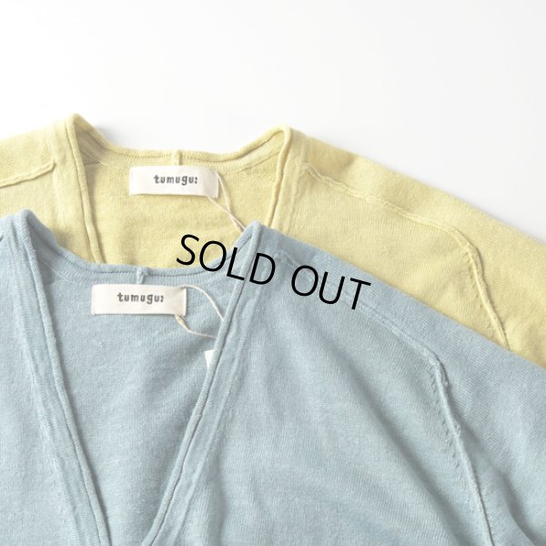 画像13: tumugu / ツムグ リネンコットンニットカーディガン (13)