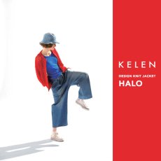 画像1: KELEN / ケレン デザインニットジャケット HALO (1)