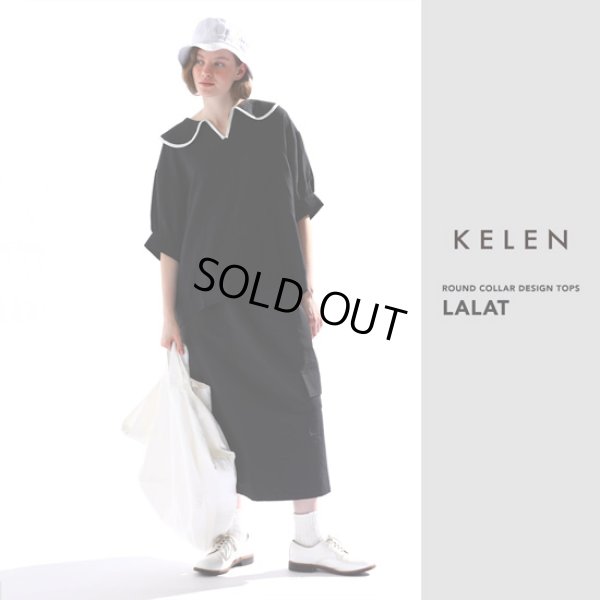 画像1: KELEN / ケレン ラウンドカラーデザイントップス LALAT (1)