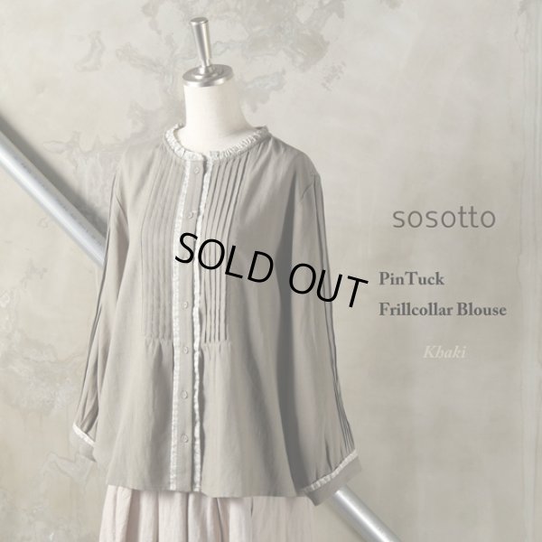 画像12: sosotto / ソソット 麻レーヨンリバティパイピング ピンタックフリル衿ブラウス (12)