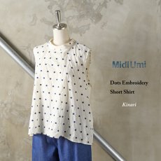 画像10: MidiUmi / ミディウミ ドット刺しゅう ショートシャツ (10)