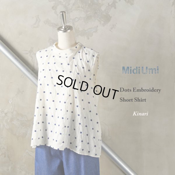 画像10: MidiUmi / ミディウミ ドット刺しゅう ショートシャツ (10)