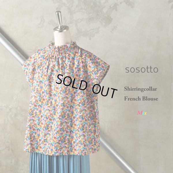 画像12: sosotto / ソソット リバティプリント シャーリングカラーフレンチブラウス (12)