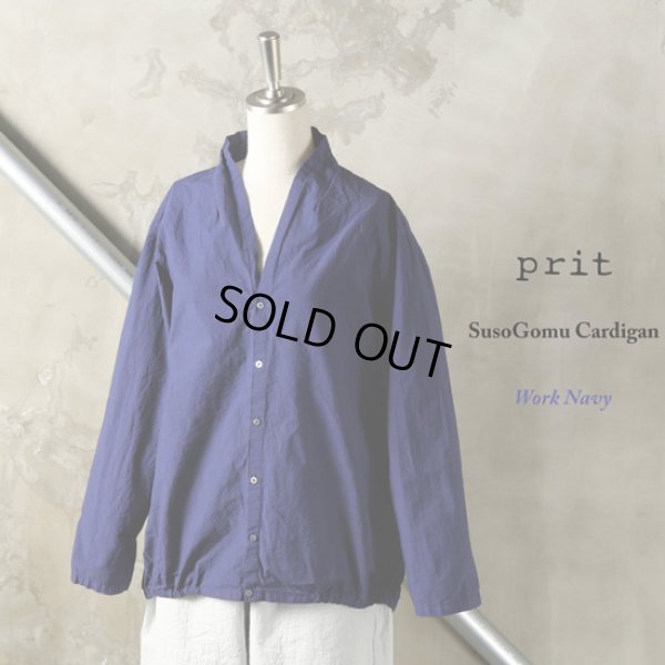 画像13: prit / プリット コットンラミーシーチング近江晒加工 裾ゴムカーディガン (13)