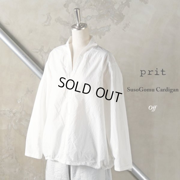 画像11: prit / プリット コットンラミーシーチング近江晒加工 裾ゴムカーディガン (11)