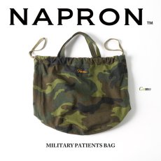 画像7: NAPRON / ナプロン MILITARY PATIENTS BAG (7)
