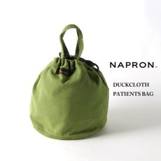 画像2: NAPRON / ナプロン DUCKCLOTH PATIENTS BAG (2)