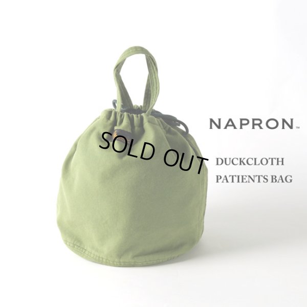 画像2: NAPRON / ナプロン DUCKCLOTH PATIENTS BAG (2)