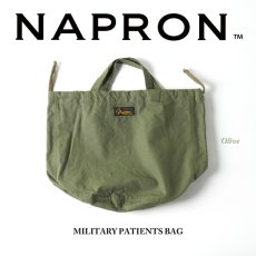 画像8: NAPRON / ナプロン MILITARY PATIENTS BAG (8)
