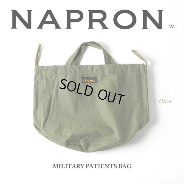 画像8: NAPRON / ナプロン MILITARY PATIENTS BAG (8)