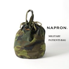 画像2: NAPRON / ナプロン MILITARY PATIENTS BAG (2)