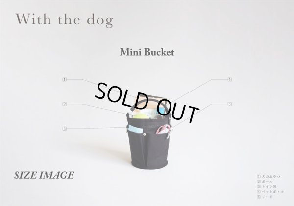 画像11: VegieBAG / ベジバッグ BICOLOR MINI BUCKET (11)