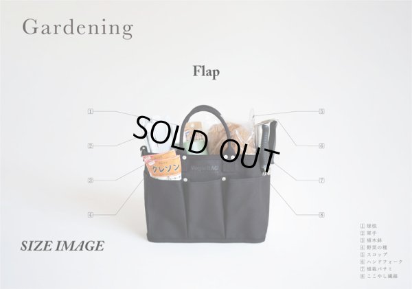 画像12: VegieBAG / ベジバッグ BICOLOR FLAP (12)