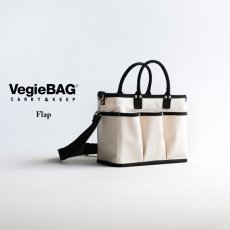 画像1: VegieBAG / ベジバッグ BICOLOR FLAP (1)