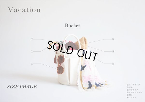 画像11: VegieBAG / ベジバッグ BICOLOR BUCKET (11)