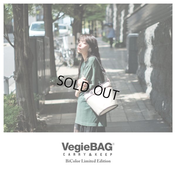 画像20: VegieBAG / ベジバッグ BICOLOR MINI BUCKET (20)