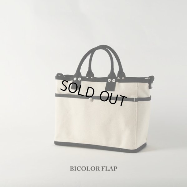 画像4: VegieBAG / ベジバッグ BICOLOR FLAP (4)
