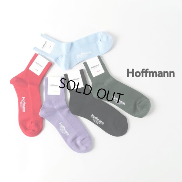 画像1: Hoffmann / ホフマン エジプトコットン リブミドル (1)