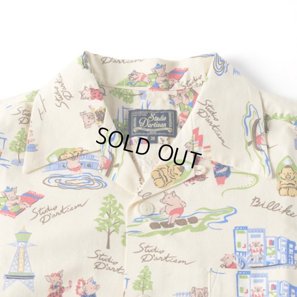 画像9: STUDIOD'ARTISAN / ステュディオダルチザン ビリケンアロハシャツ (9)