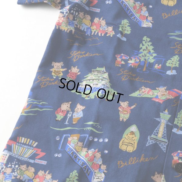 画像5: STUDIOD'ARTISAN / ステュディオダルチザン ビリケンアロハシャツ (5)